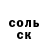 МЕФ кристаллы Gulimita Abdukarimova