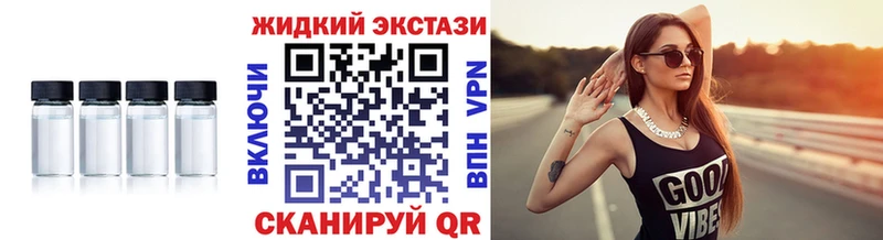 БУТИРАТ вода  Гвардейск 