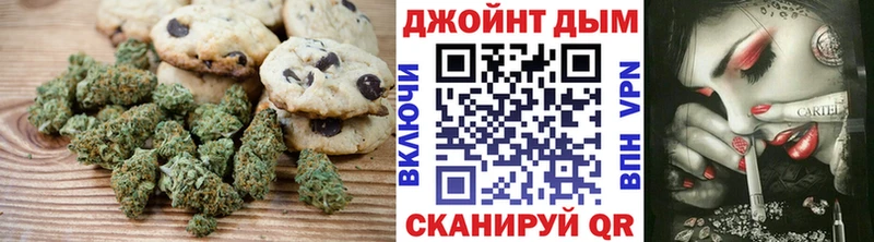 Еда ТГК марихуана  как найти наркотики  Гвардейск 