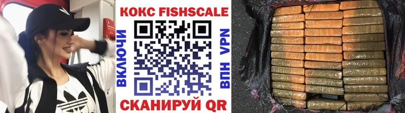 Кокаин 98%  Гвардейск 