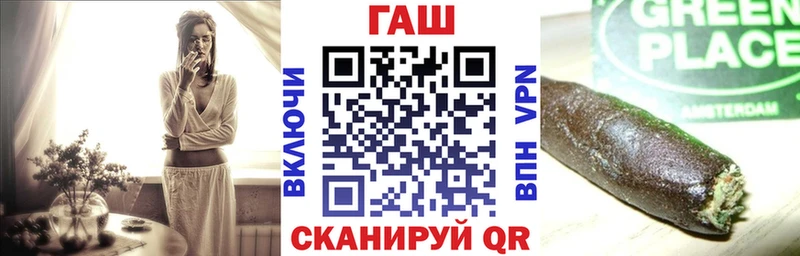 ГАШИШ индика сатива  Гвардейск 