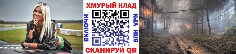 ГЕРОИН герыч  Гвардейск 