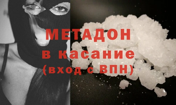 шишки Армянск