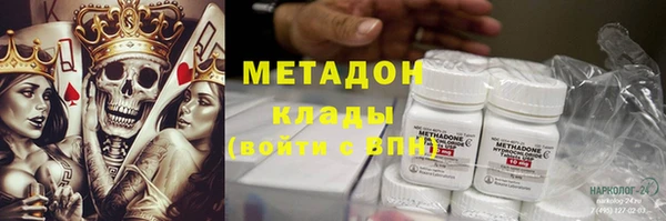 шишки Армянск