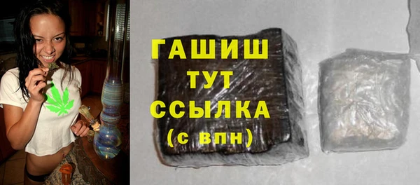 тгк Балахна