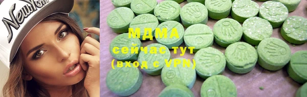 шишки Армянск