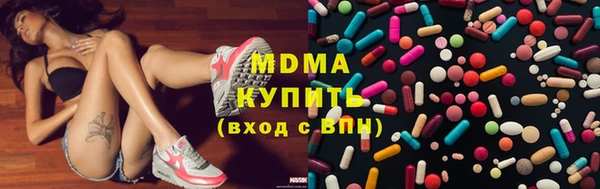винт Арсеньев