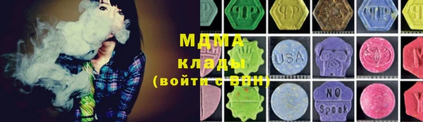 шишки Армянск