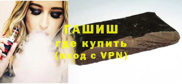 первитин Бутурлиновка