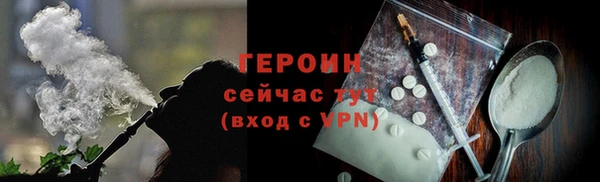 винт Арсеньев