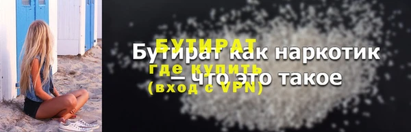 винт Арсеньев