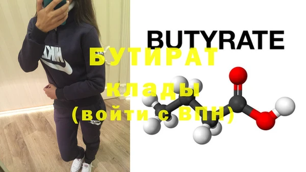 мет Аркадак