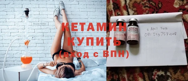 МДМА Валуйки