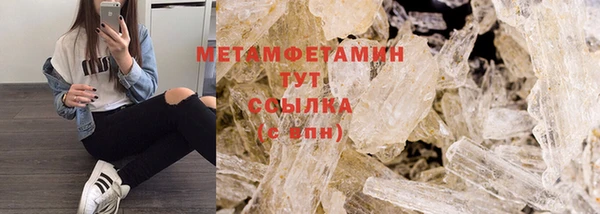 шишки Армянск