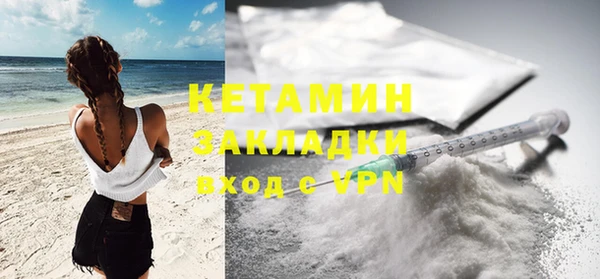 альфа пвп Валдай