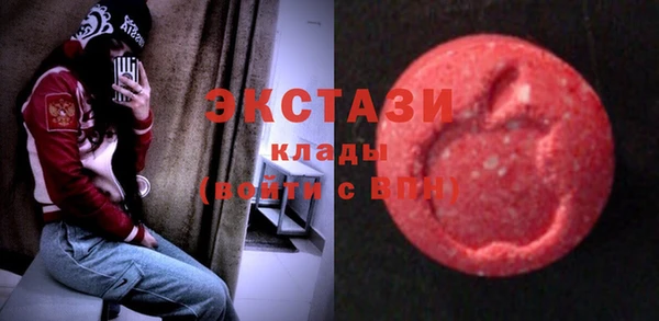 МДМА Валуйки