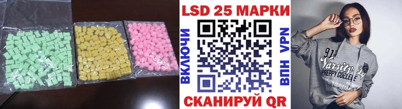 где можно купить Гвардейск гидра ONION Лсд 25 экстази кислота