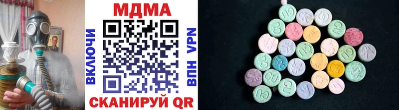 МДМА VHQ  Гвардейск 