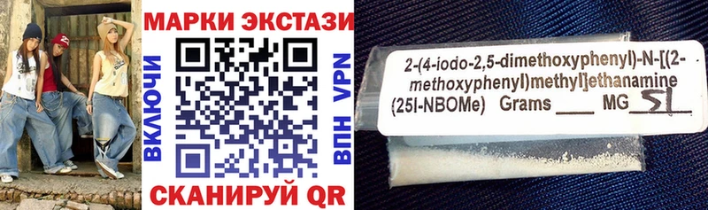Марки N-bome 1,5мг  как найти   blacksprut как зайти  Гвардейск 
