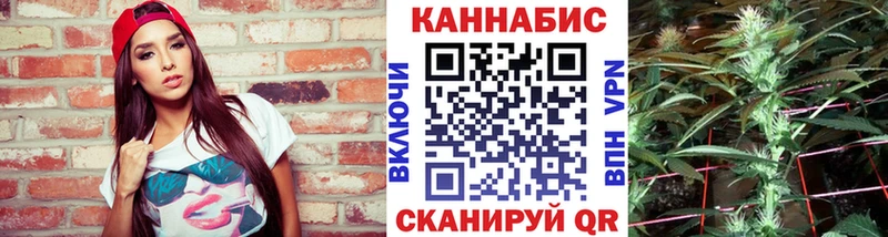 OMG ссылка  Гвардейск  Конопля Ganja 